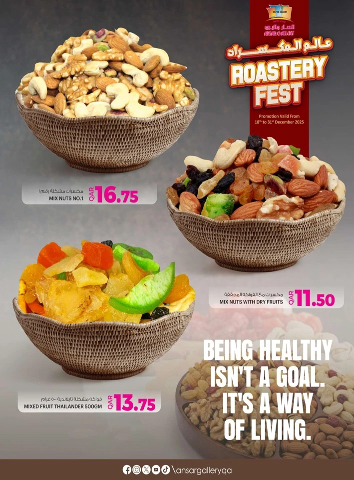 Ansar Gallery Roastery Fest