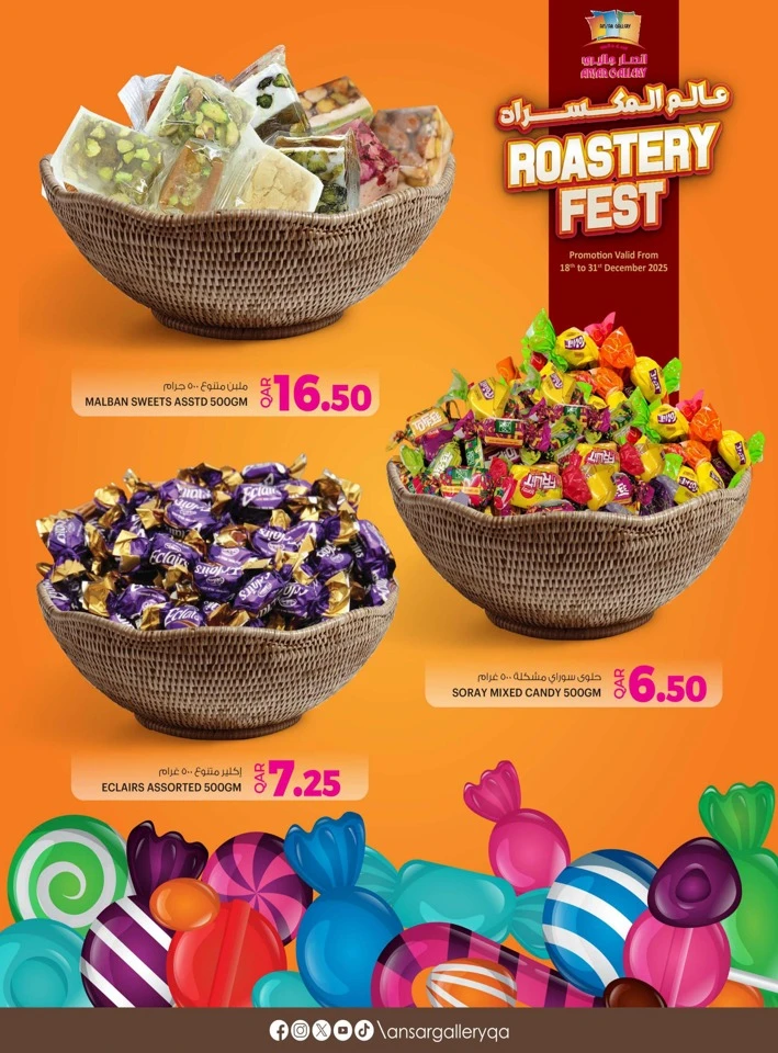 Ansar Gallery Roastery Fest