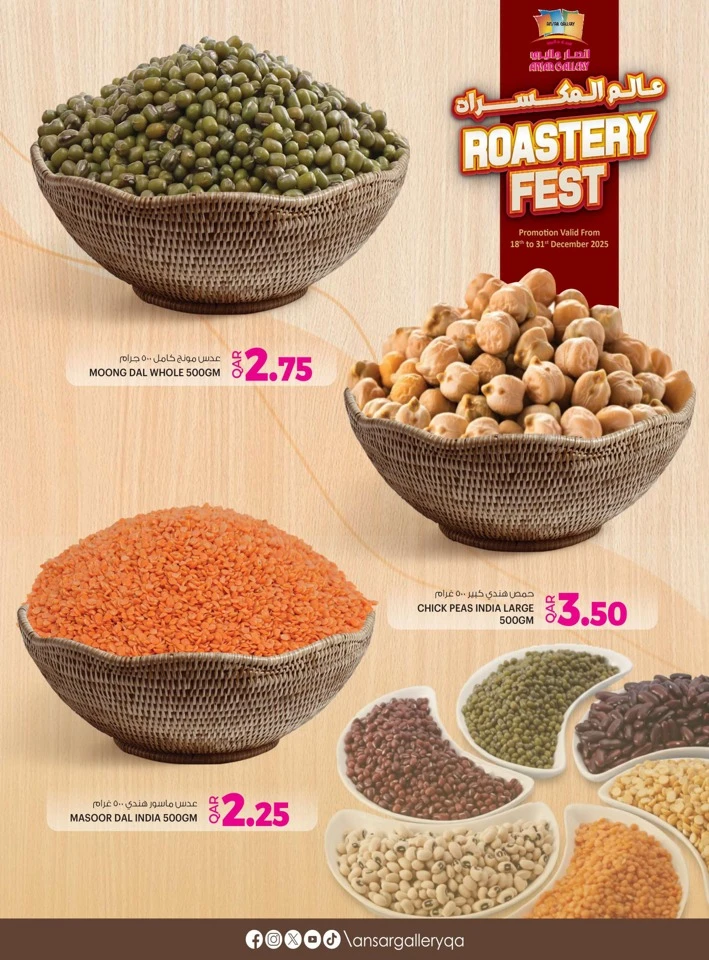 Ansar Gallery Roastery Fest