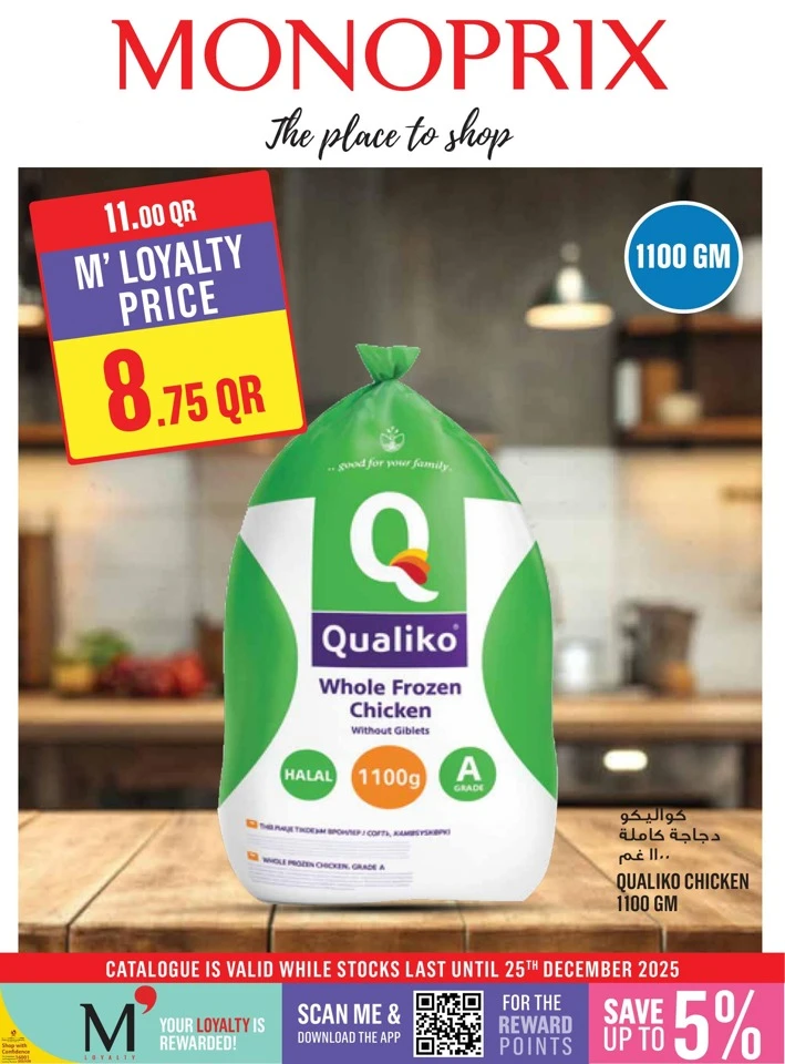 Monoprix Big Shopping Promotion