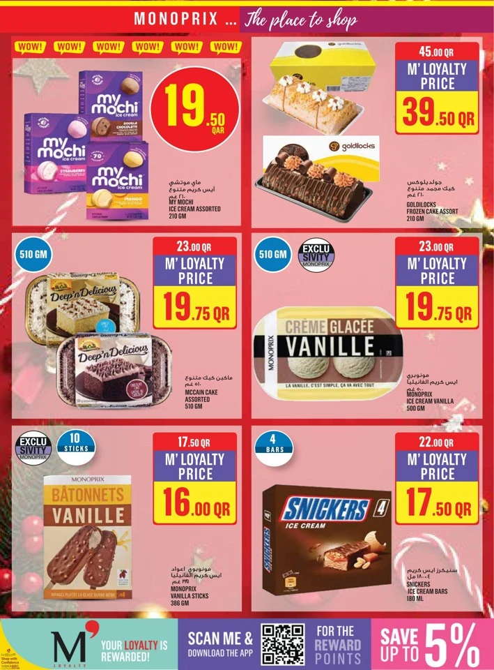 Monoprix Big Shopping Promotion