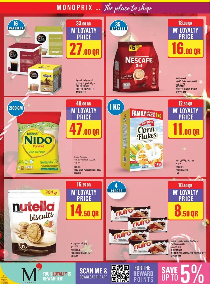 Monoprix Big Shopping Promotion