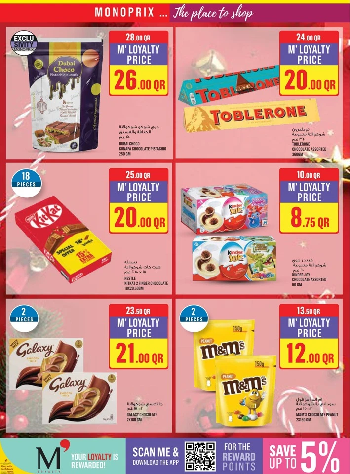 Monoprix Big Shopping Promotion