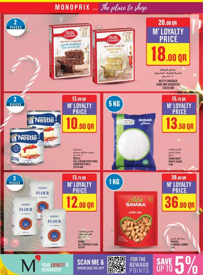 Monoprix Big Shopping Promotion