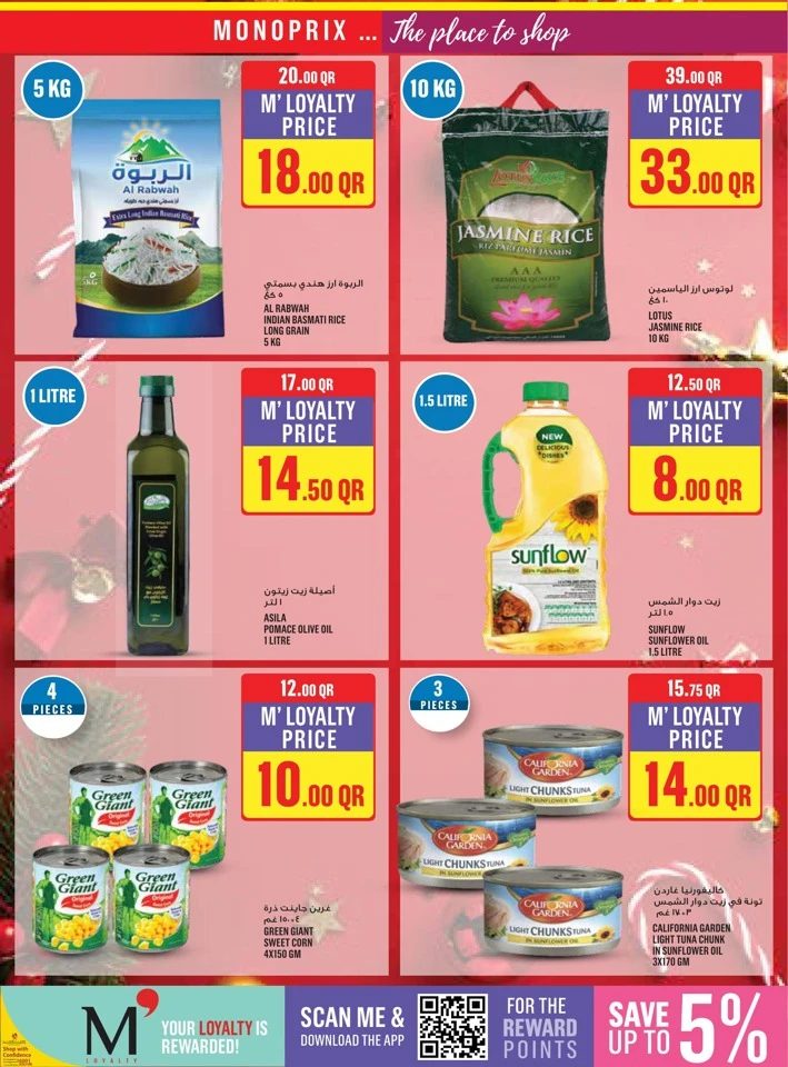 Monoprix Big Shopping Promotion