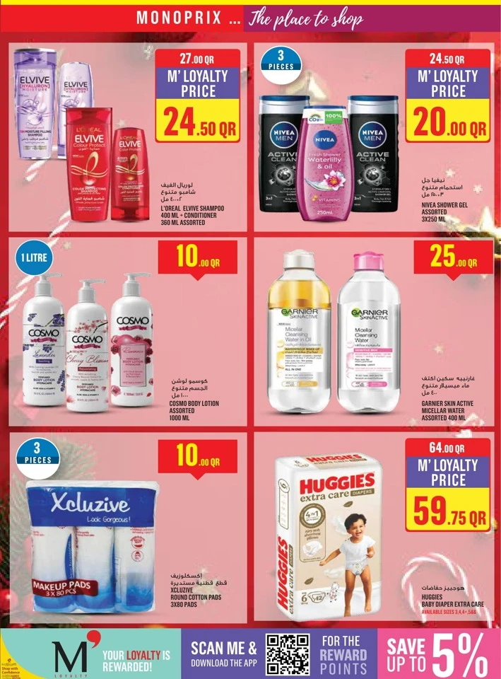 Monoprix Big Shopping Promotion