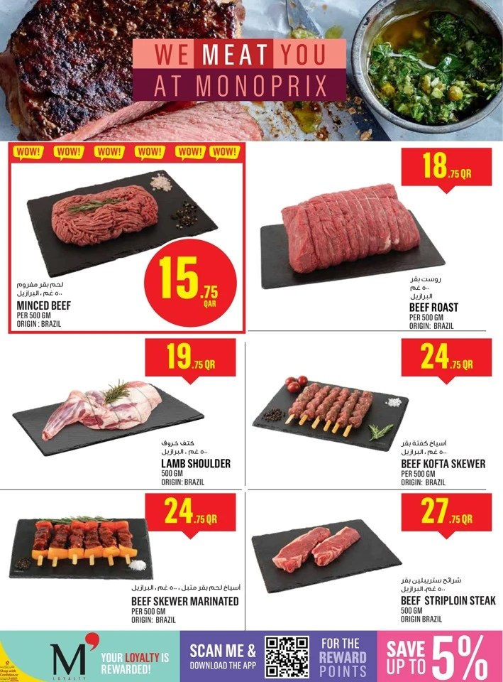 Monoprix Big Shopping Promotion