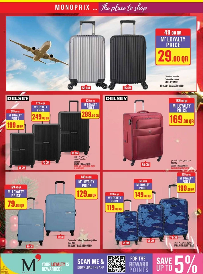 Monoprix Big Shopping Promotion