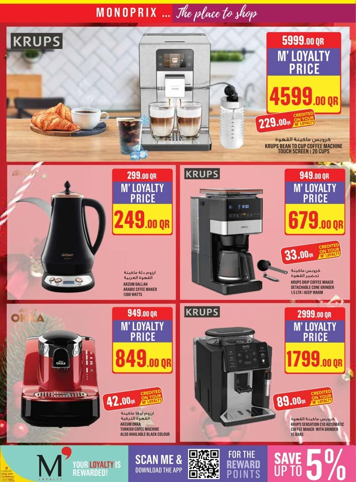 Monoprix Big Shopping Promotion