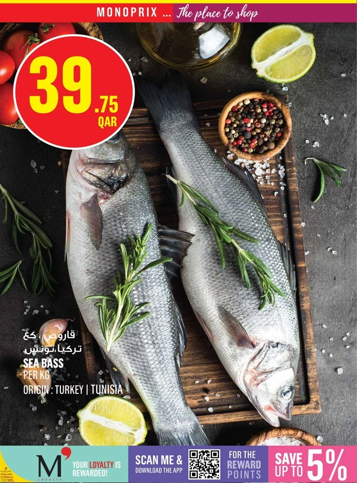 Monoprix Big Shopping Promotion
