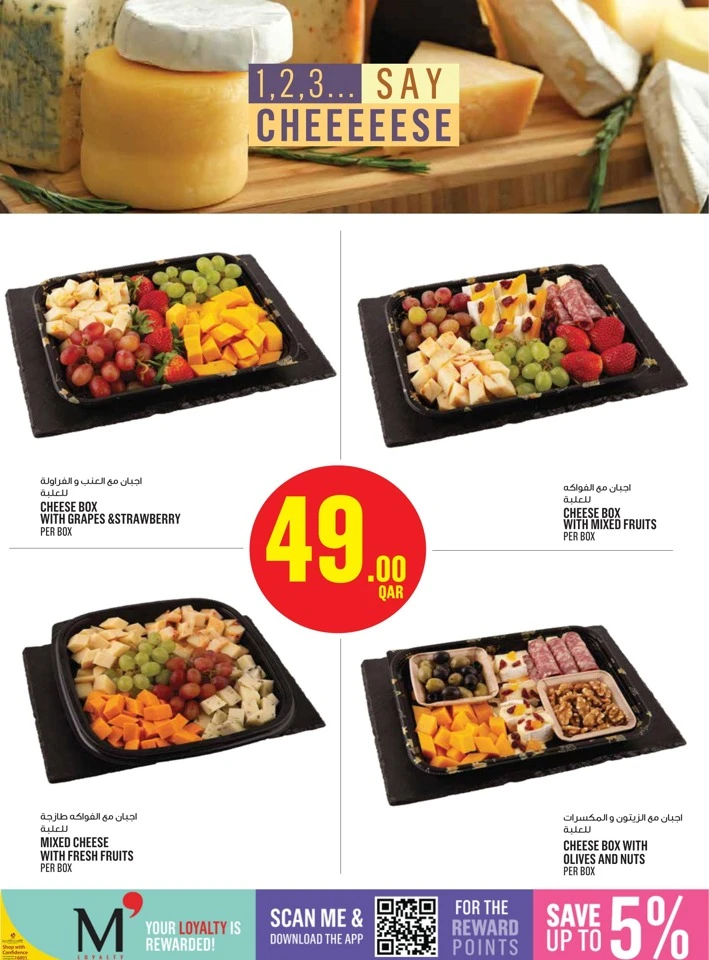 Monoprix Big Shopping Promotion