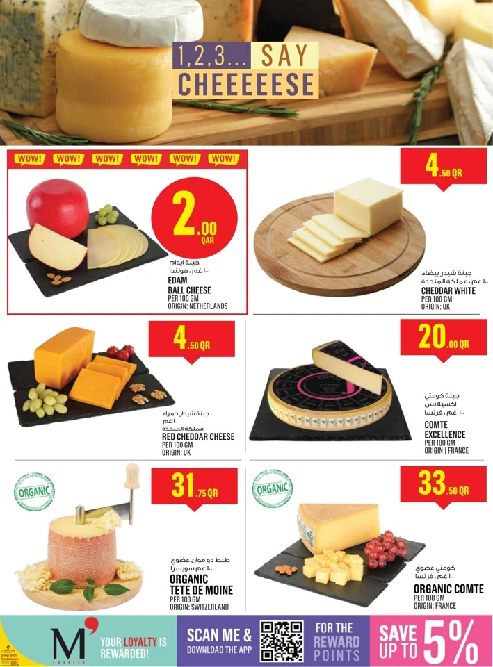 Monoprix Big Shopping Promotion