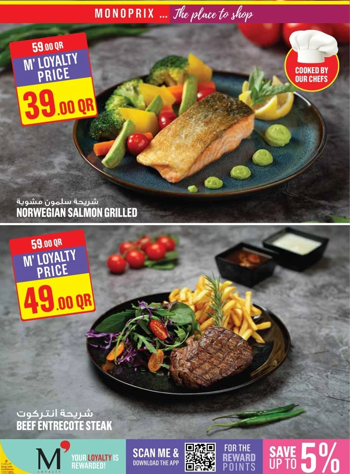 Monoprix Big Shopping Promotion