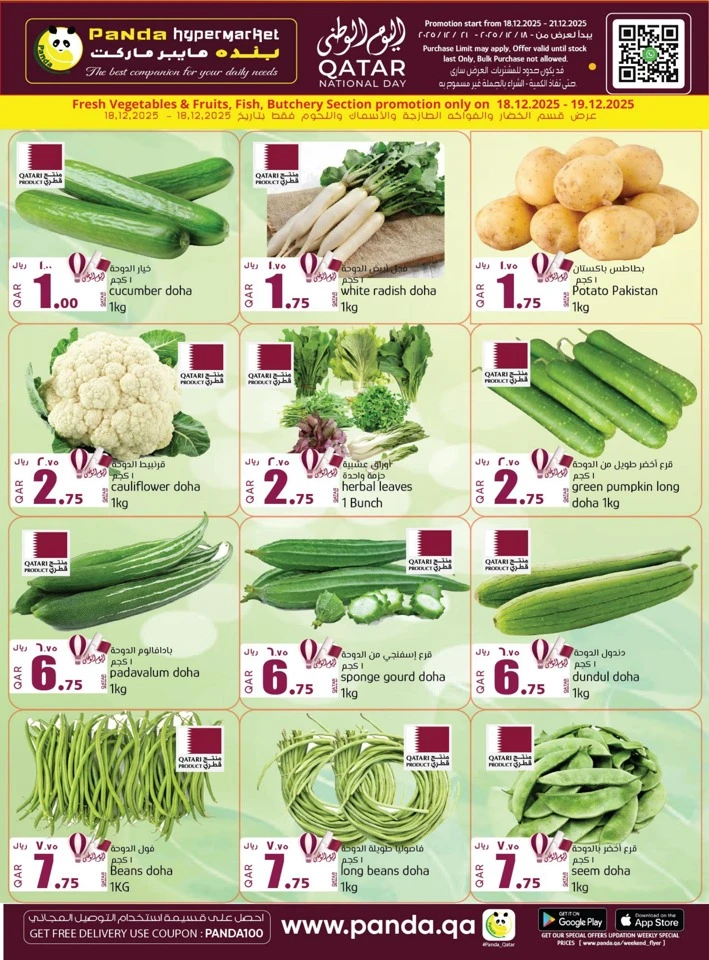 Panda Hypermarket National Day Offer