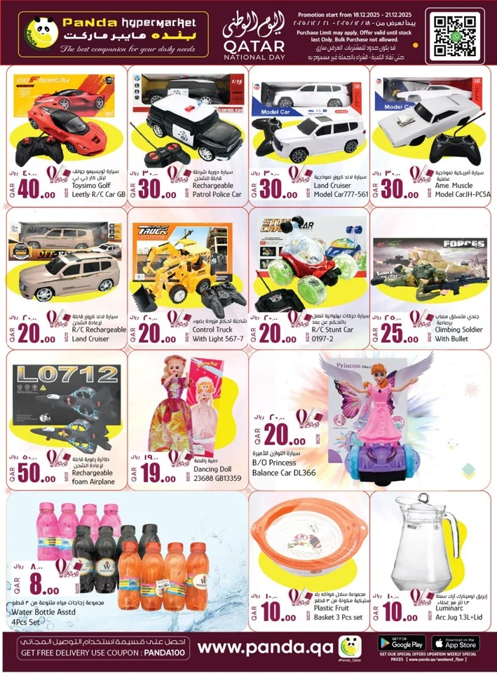 Panda Hypermarket National Day Offer