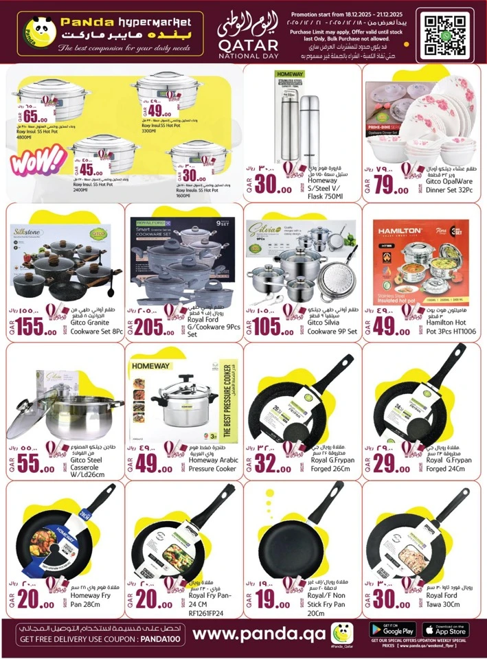 Panda Hypermarket National Day Offer
