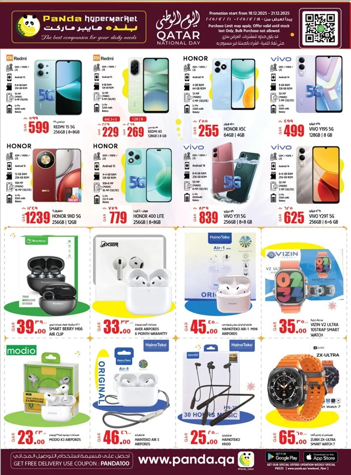 Panda Hypermarket National Day Offer