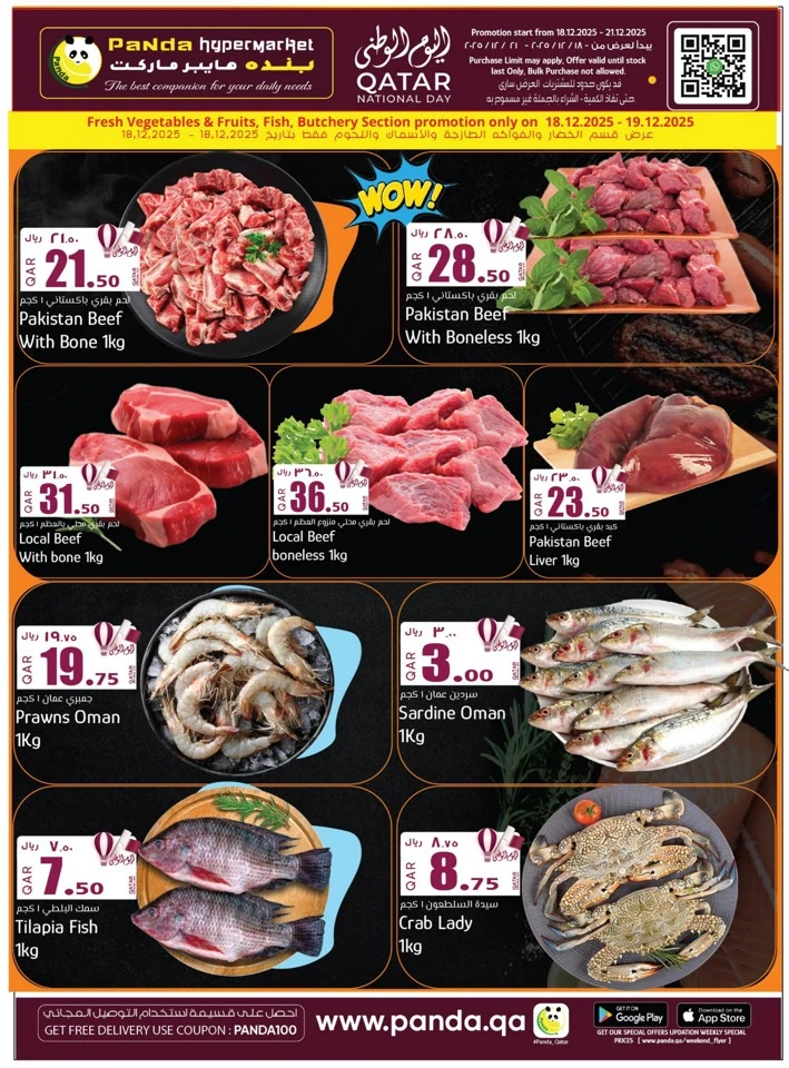 Panda Hypermarket National Day Offer