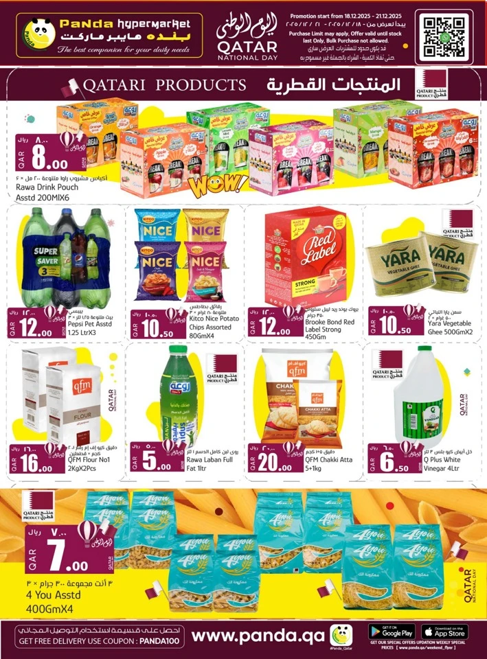 Panda Hypermarket National Day Offer