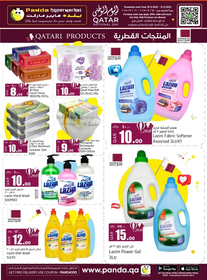 Panda Hypermarket National Day Offer