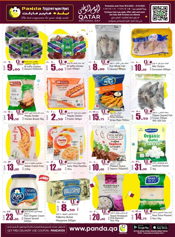 Panda Hypermarket National Day Offer