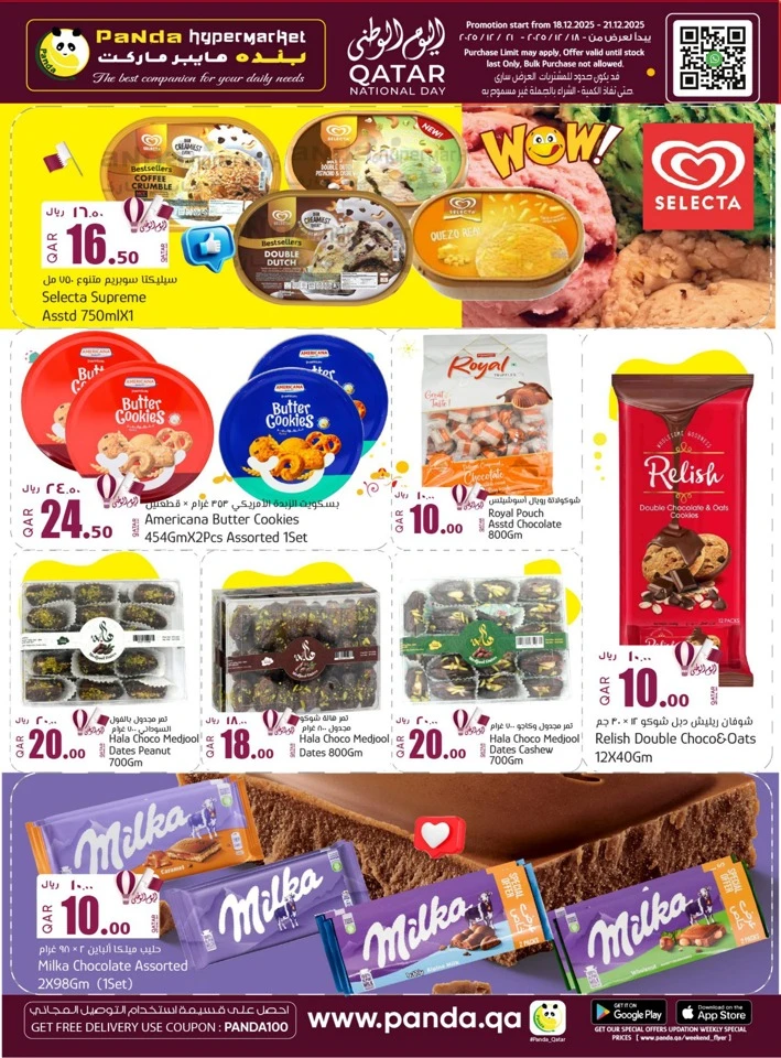 Panda Hypermarket National Day Offer