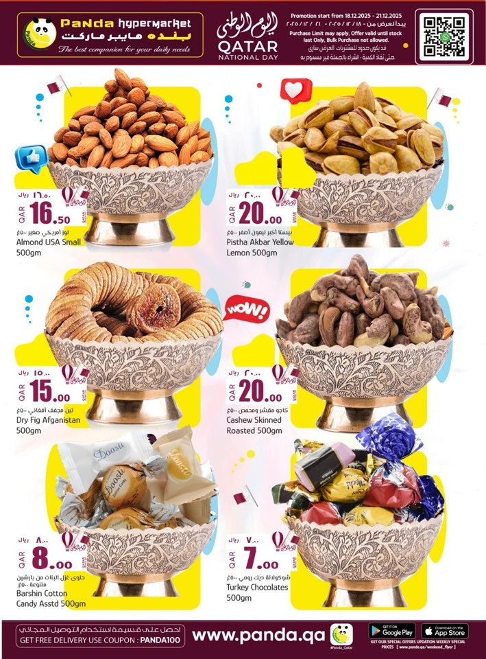 Panda Hypermarket National Day Offer