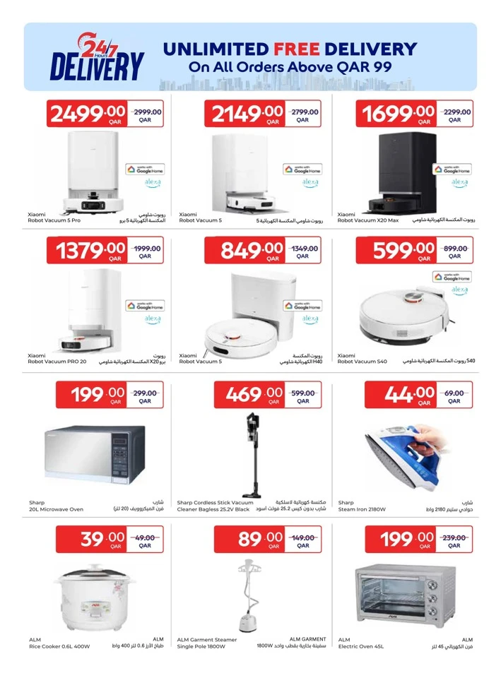 Carrefour Table Art Promotion