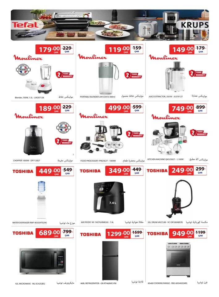 Carrefour Table Art Promotion