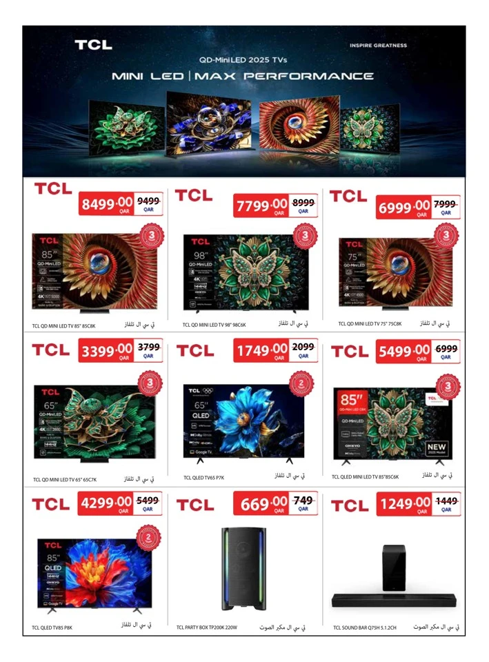 Carrefour Table Art Promotion