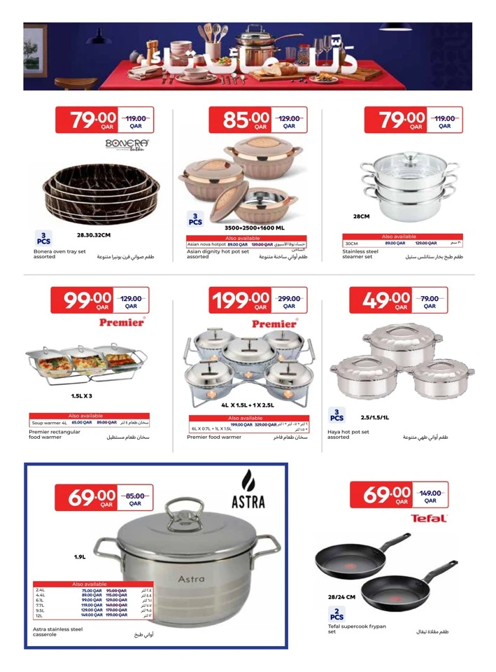 Carrefour Table Art Promotion