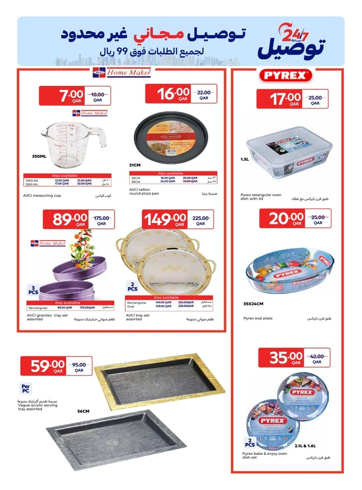 Carrefour Table Art Promotion