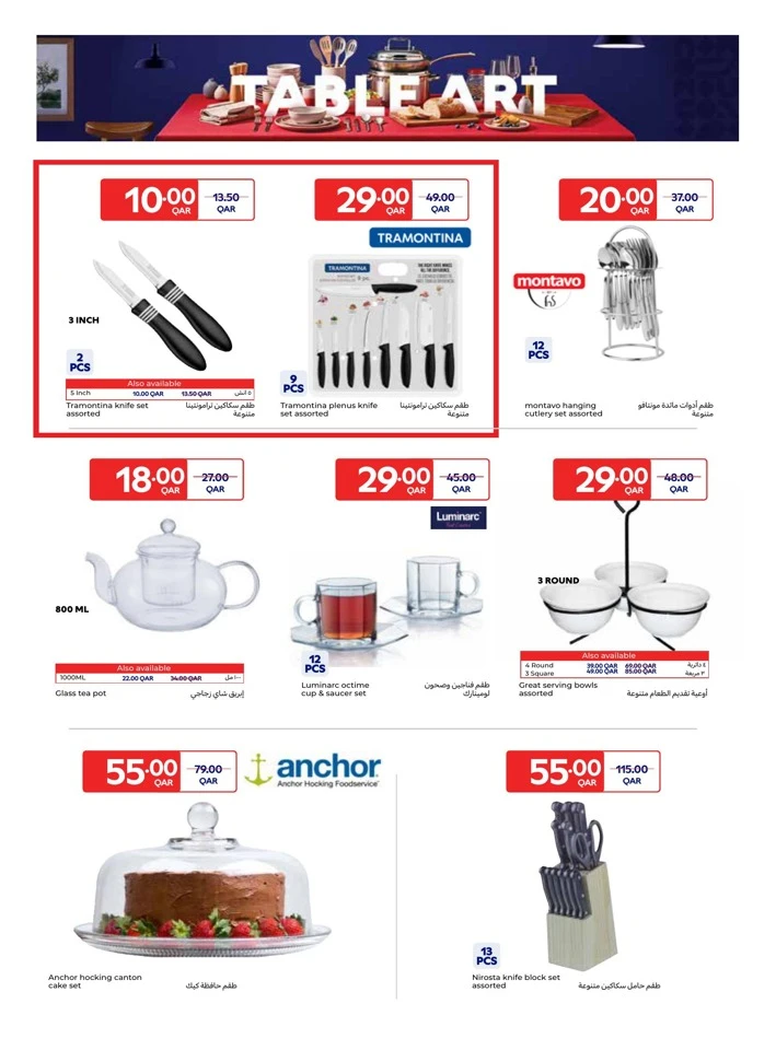 Carrefour Table Art Promotion