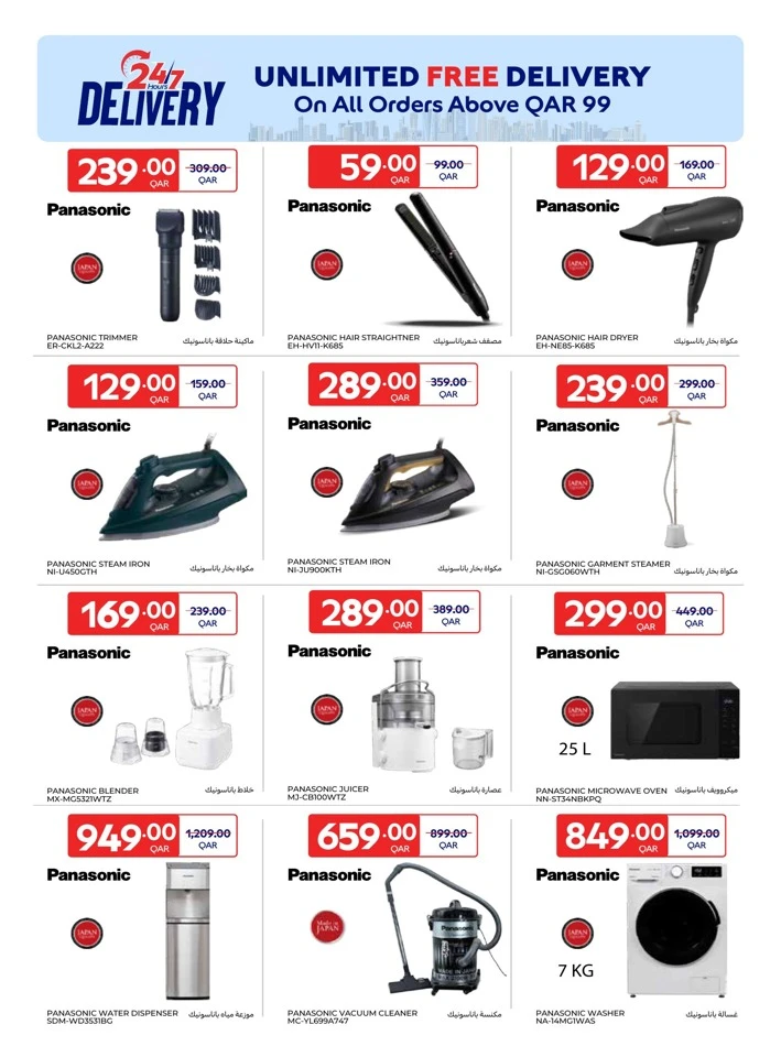 Carrefour Table Art Promotion