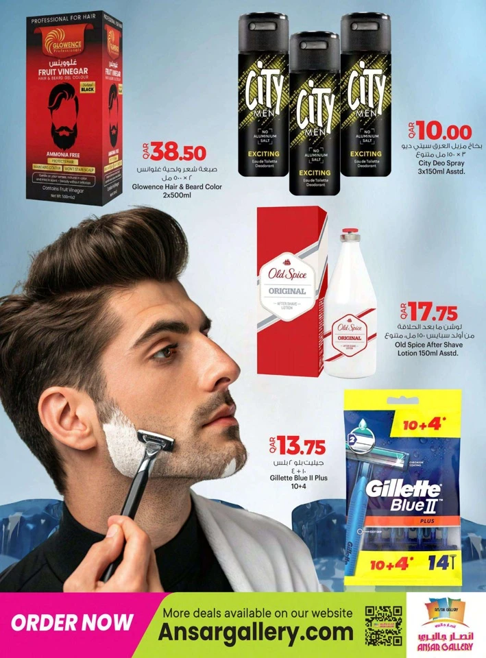 Ansar Gallery Health Beauty Fest