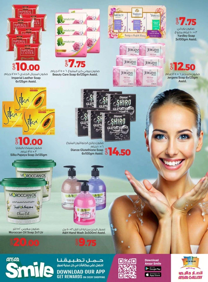 Ansar Gallery Health Beauty Fest