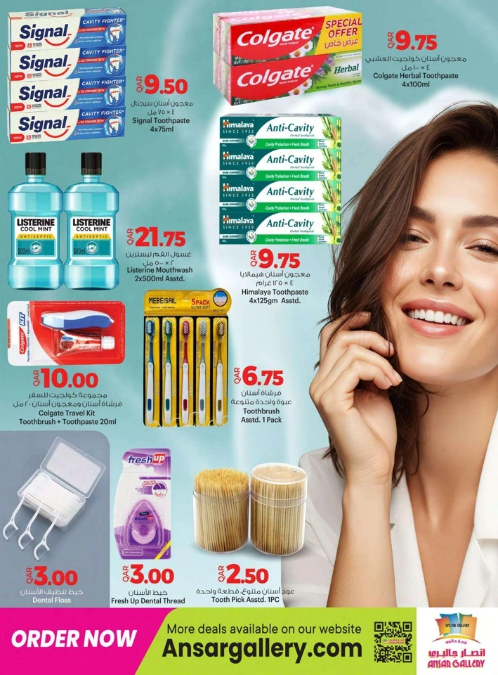 Ansar Gallery Health Beauty Fest