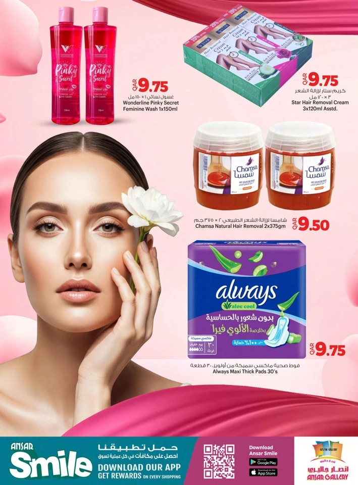 Ansar Gallery Health Beauty Fest