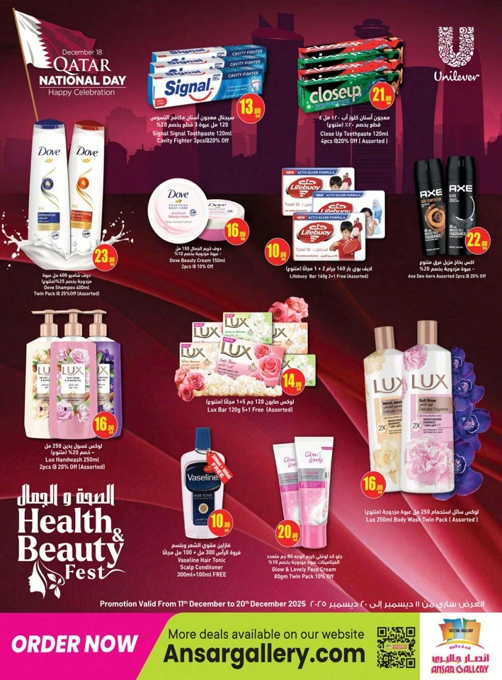 Ansar Gallery Health Beauty Fest