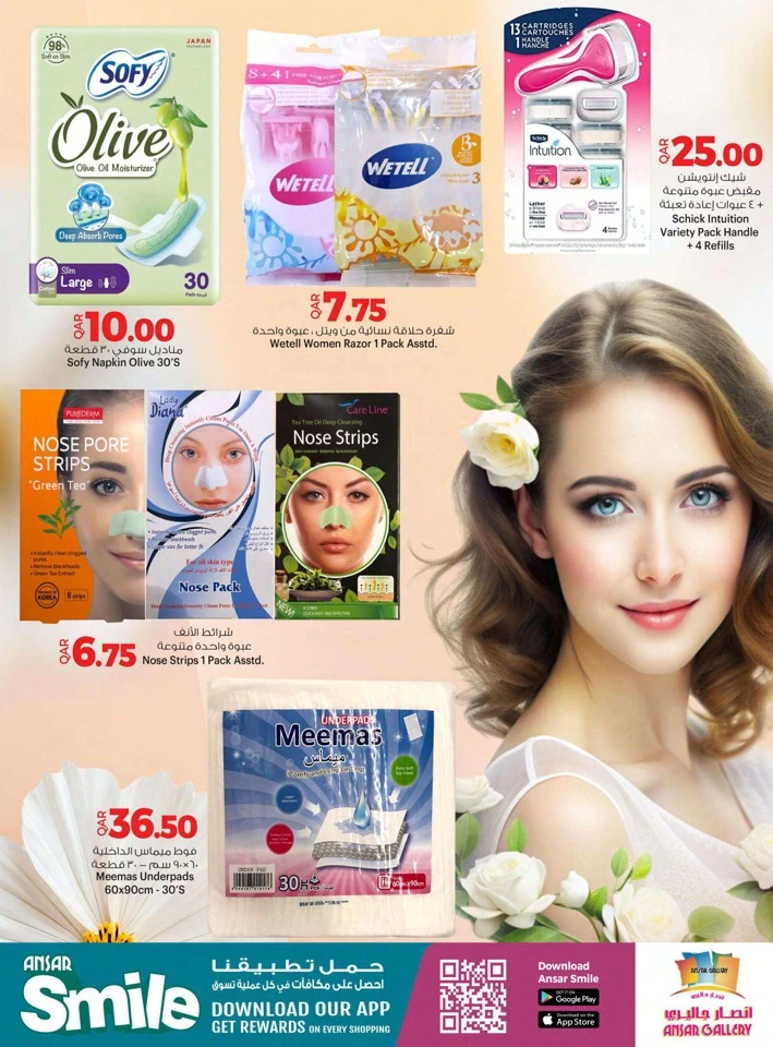 Ansar Gallery Health Beauty Fest