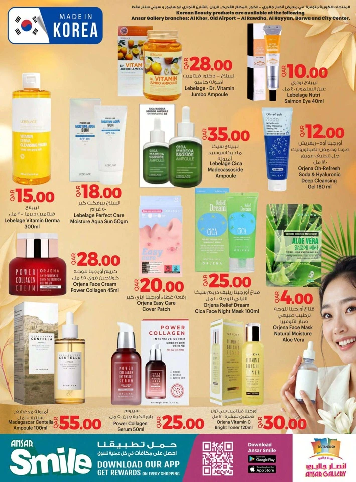 Ansar Gallery Health Beauty Fest