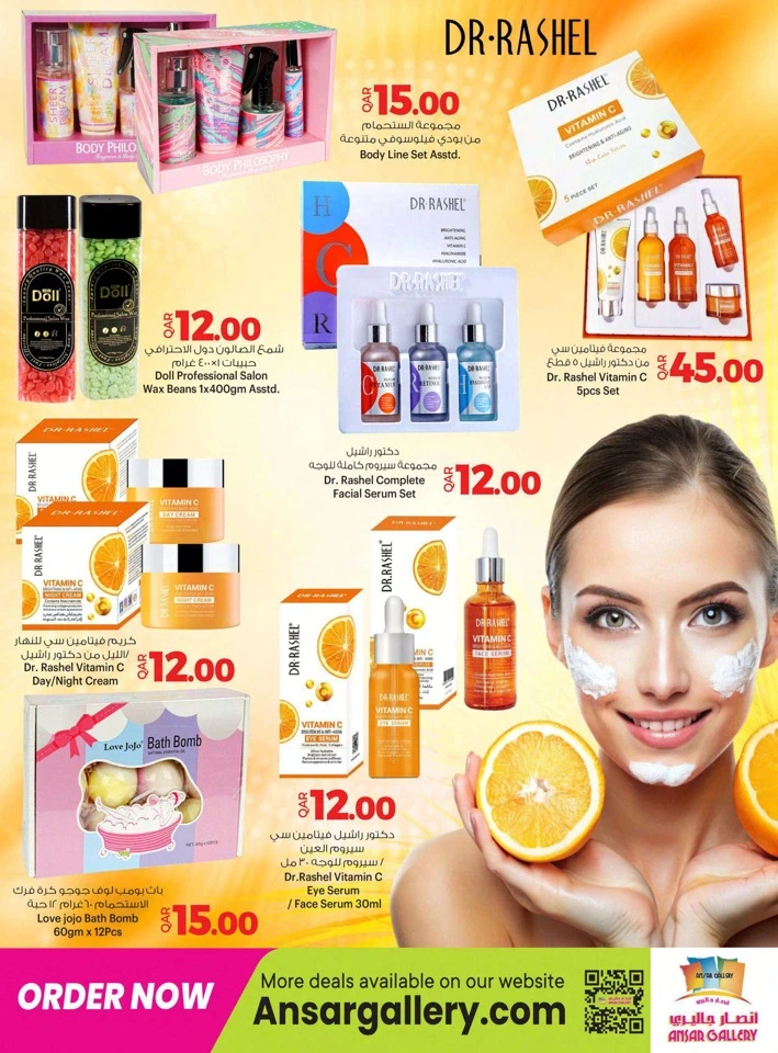 Ansar Gallery Health Beauty Fest