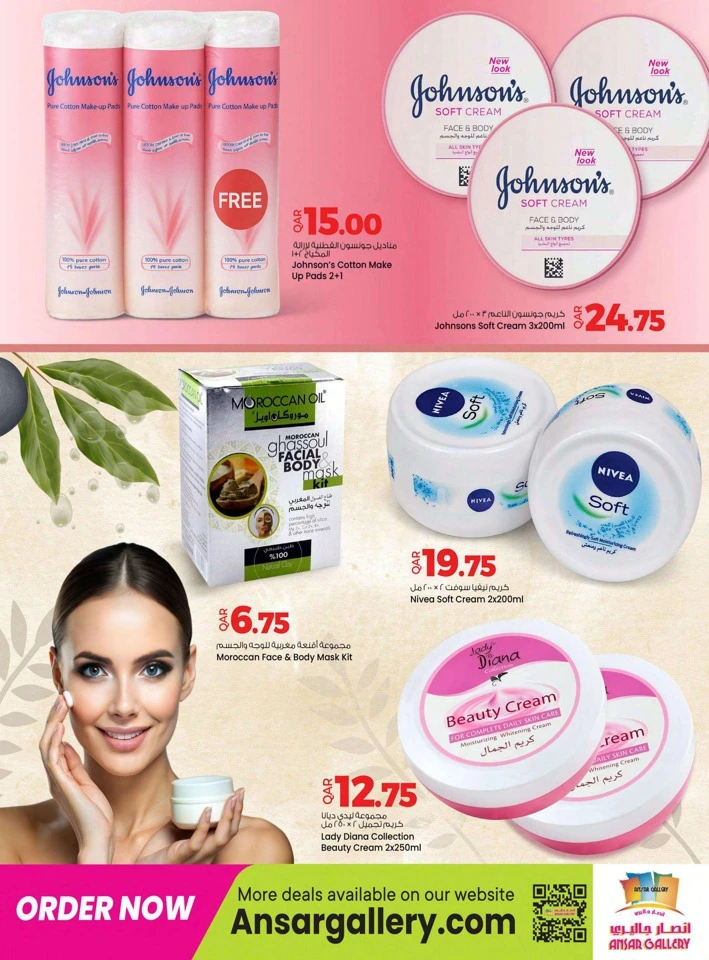 Ansar Gallery Health Beauty Fest