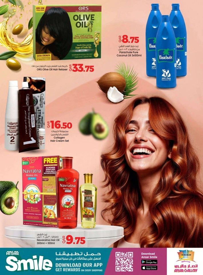 Ansar Gallery Health Beauty Fest