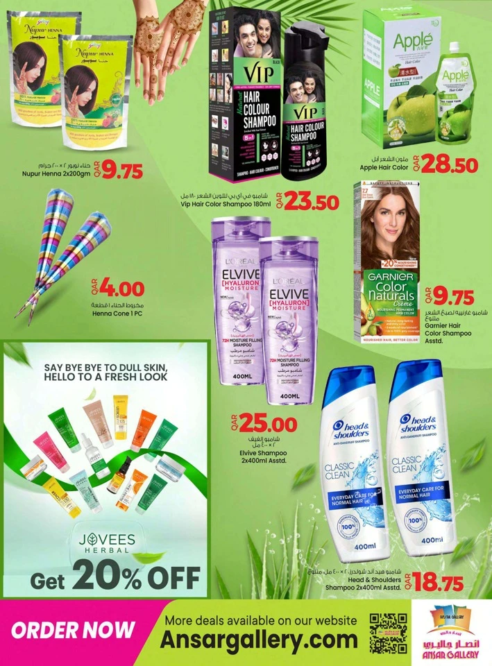 Ansar Gallery Health Beauty Fest