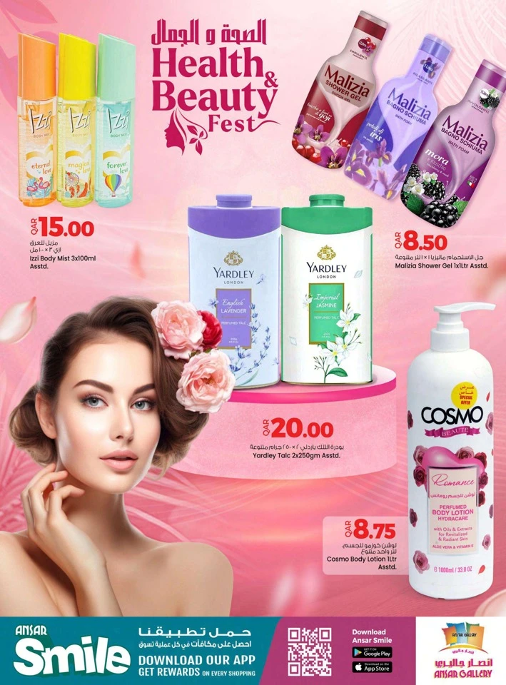 Ansar Gallery Health Beauty Fest