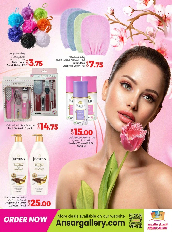 Ansar Gallery Health Beauty Fest