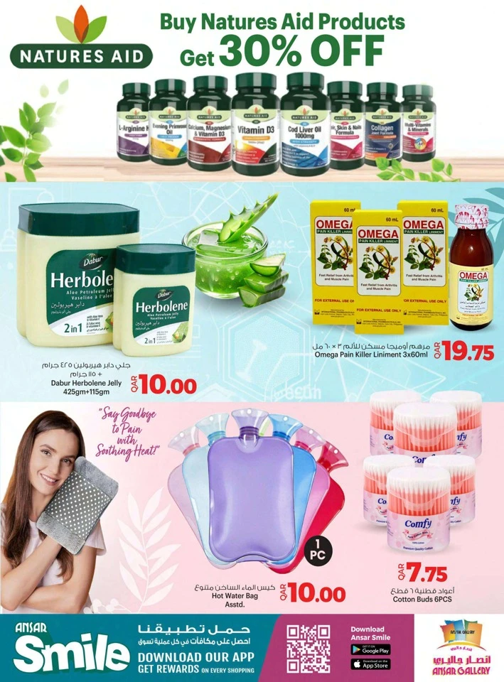 Ansar Gallery Health Beauty Fest