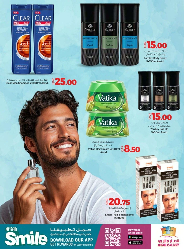 Ansar Gallery Health Beauty Fest