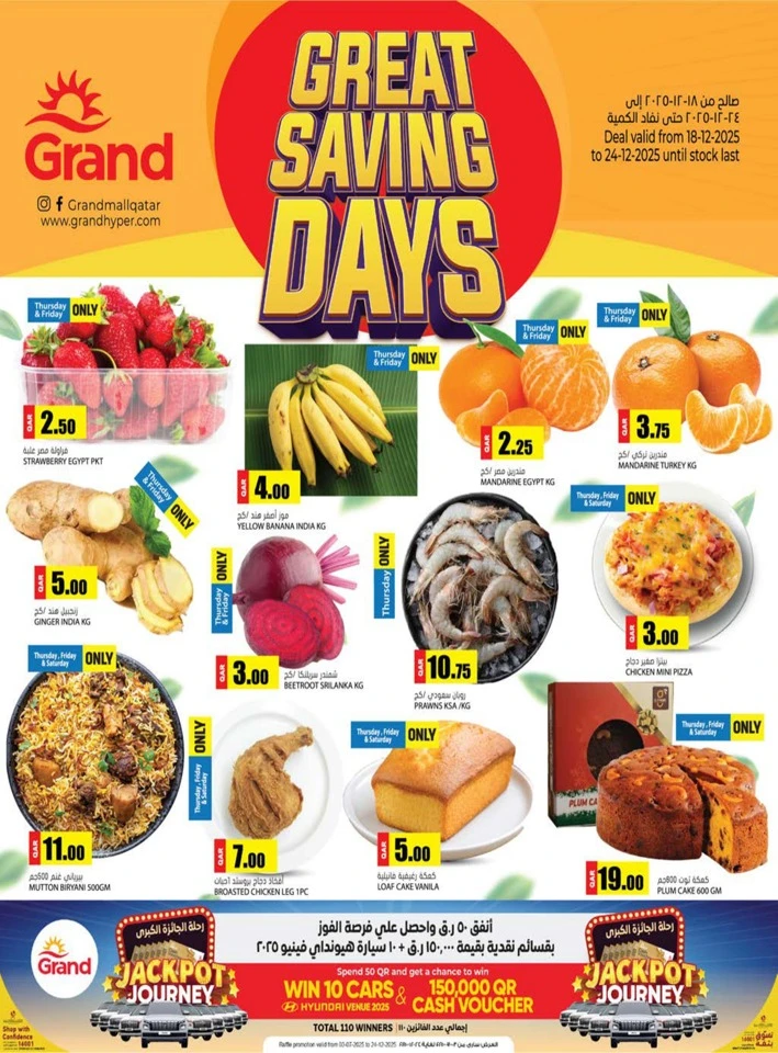 Grand Great Savings Days